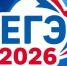 со следующей недели стартует основной период ЕГЭ 2026 года - фото - 1 - Комитет по образованию