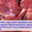 Что такое Меркурий и зачем он нужен - Управление ветеринарии