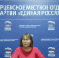 РЈРІРµР»РёС‡РёС‚СЊ...800x600 - Областная Дума