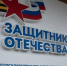 из канала губернатора Тюменской области в мессенджере Макс - ИА Тюменская линия
