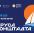 ПК26-3.jpg - Остров фортов