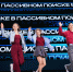 В Тамбове прошли съёмки четвертьфинальных игр Первой лиги КВН - OnlineTambov.Ru