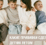 Какие прививки сделать детям летом. - Демянский район