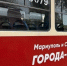 Поляков рассказал, как Петербург помог Мариуполю за годы в побратимства - Neva.Today