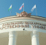 В КБГУ пройдет VI Всероссийский форум инклюзивного высшего образования - КБГУ им. Х.М. Бербекова