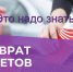 Возврат билетов на зрелищные мероприятия - Администрация Ейского района