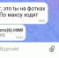 PNG Файл - МВД России по Запорожской области
