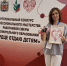 Гордость Сорочинского округа: призовое место на престижном конкурсе! - Сорочинский городской округ