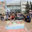 В День защиты детей в Дзержинске прошел ежегодный конкурс рисунков на асфальте. - Администрация г. Дзержинск