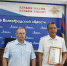 JPG Файл - ГУ МВД Волгоградской области