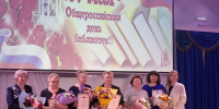 Библиотеки района: от прошлого к настоящему - Межпоселенческая библиотека