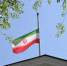 Tasnim: в Иране назвали условие для возобновления диалога с США - Говорит Москва