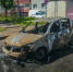 В Смоленске полностью выгорел автомобиль - SmolDaily.Ru
