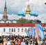 Юных казанцев познакомили с переработкой пластика на открытии летнего сезона в Кремле - ИА Татар-информ
