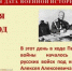 Брусиловский прорыв - ЦБС города Лермонтова
