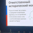 Сотрудники Острогожской ЦБС приняли участие в областном Форуме - Острогожская ЦБ