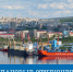 Плановые отключения - Город Мурманск