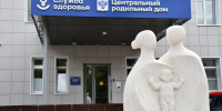 Роддом_скульптура у входа - Научная библиотека