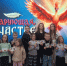 В Рамони показали мультфильм анимационной студии «Воронеж» по сказкам Куприянихи - РИА Воронеж