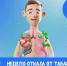 Бросить курить непросто, но вполне реально — миллионы людей уже прошли этот путь! рисунок - Комитет по здравоохранению