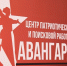 Под Волгоградом прошли пожарные учения на территории «Авангарда» - Волга-Медиа