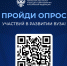 Независимая оценка качества условий осуществления образовательной деятельности - ЧГИК