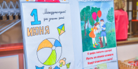 В НПИ ПОЗДРАВИЛИ ДЕТЕЙ: «ВАШИ ПОБЕДЫ – ПРЕДМЕТ НАШЕЙ ГОРДОСТИ!» - Новочеркасский политехнический институт