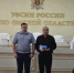 В УФСИН России по Омской области состоялось служебное совещание по подведению итогов работы за прошедшую неделю - УФСИН России