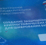 Списки кандидатов-победителей утвердит съезд «Единой России» - ТРК Русь