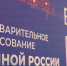 Вдовин и Бирюков стали лидерами праймериз «ЕР» в Орловской области - Орловский Вестник