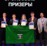 Студенты Томской области вошли в число победителей международного инженерного чемпионата - Администрация Томской области