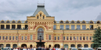 1 - Правительство Нижегородской области