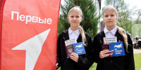 1 - Правительство Нижегородской области