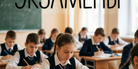 Игорь Артамонов, губернатор Липецкой области, в первый день экзаменационной кампании пожелал выпускникам успехов. - Народное слово