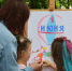День защиты детей отметили сегодня в Центральном парке культуры и отдыха им. К. Л. Хетагурова - Администрация г. Владикавказ