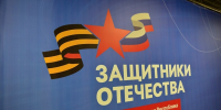 Почти 3 тыс. ветеранов получили юридическую помощь в фонде «Защитники Отечества» в ДНР - Херсонское агентство новостей