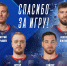 Дмитрий Кугрышев, Алексей Ожгихин, Андрей Обидин, Артур Тянулин, Тайлер Граовац и Томаш Юрчо покидают ХК «Лада» - ХК Лада