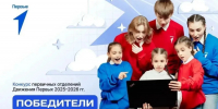 Виталий Хоценко: Омские «Первые» привлекли более 23 млн рублей на развитие своих инициатив - Газета Омский пригород