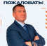 Сергей Решетников, фото: ХК «Южный Урал» - Ural56.Ru