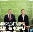 СМИ и блогеров приглашают на Всероссийский форум «Добрино» в Югре - ИД Новости Югры