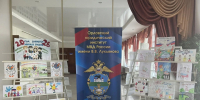 JPG Файл - ОрЮИ МВД РФ