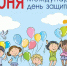 HohxNw4fZQydWfHN-ZFFK1JATZ8Bc26-_RagUOOuccBaHabvkBeVd2XjoF6u2qoPbGFCeuCvem8FIDXgGtYjUsfX (1).jpg - Безенчукский район
