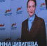Анна Цивилева поздравила тульский филиал фонда «Защитники Отечества» с трехлетием - ИА Тульская пресса.Ru
