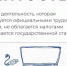 Нелегальная занятость - Газета Нейские вести