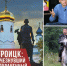 Челябинский журналист написал книгу о своей малой родине - Южноуральская панорама