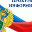 Эксперимент с передвижными аптечными пунктами в сельской местности - РузаРИА