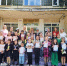 Виктория Заботина поздравила с Днём защиты детей учащихся Центра детского и юношеского творчества Ленинского района - Русская община Крыма
