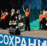 Экологическая акция «Спаси и сохрани» стартовала в Сургутском районе - СургутИнформТВ