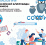 Olimp_2026.jpg - Избирательная комиссия