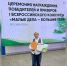 Проект «Территория Патриота» из Клинцов победил на всероссийском конкурсе - БрянскToday.Ru